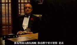 教父第一部在线观看,重温黑帮传奇，在线观看经典之作