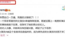 爆料小故事娱乐圈,爆料小故事大揭秘